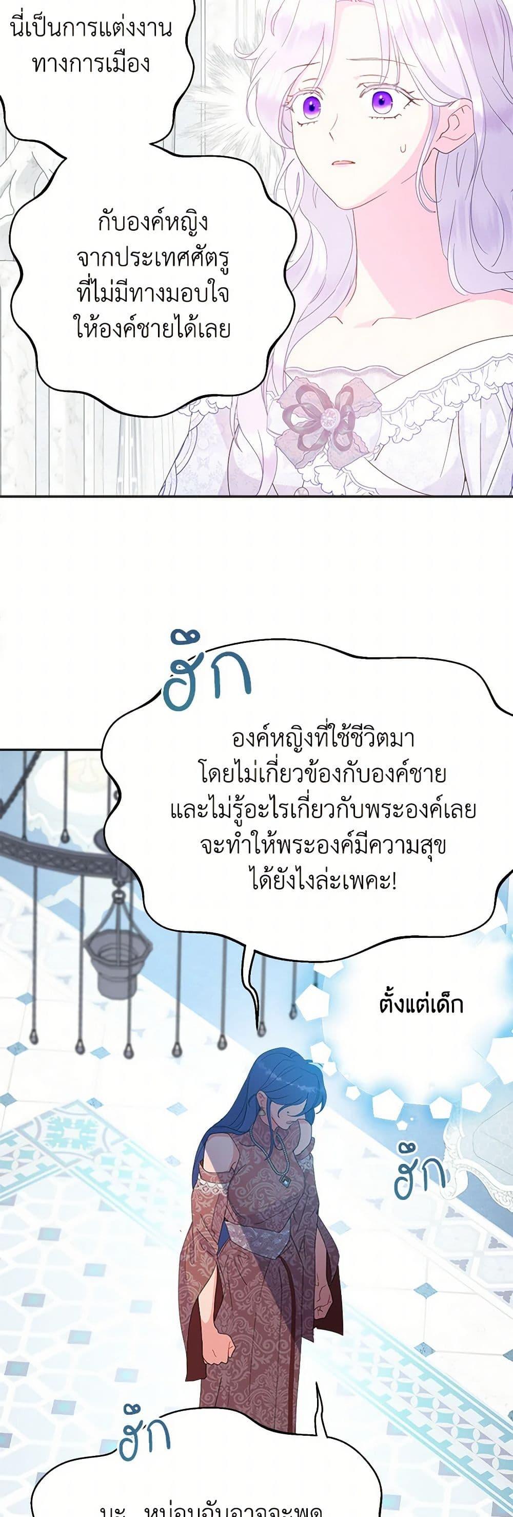 Manga-lc-com อ่านมังงะ อ่านการ์ตูน ออนไลน์ ฟรี Forget My Husband, I’ll Go Make Money ตอนที่ 1 2 3 4 5 6 7 8 9 10 11 12 13 14 ฟรี ไม่มีโฆษณา Manga-lc - อ่าน มังงะ อ่าน การ์ตูน ออนไลน์ อ่านมังงะ ฟรี