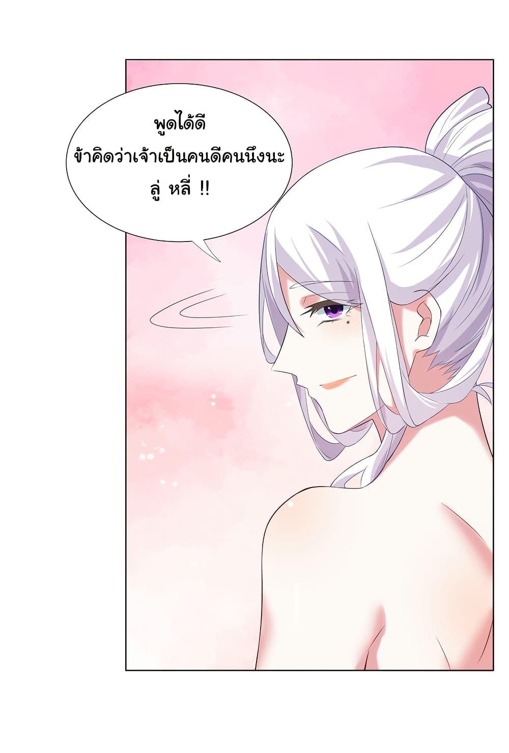 Manga-lc-com อ่านมังงะ อ่านการ์ตูน ออนไลน์ ฟรี I Became The Buddha Emperor In The Demon Sect ตอนที่ 1 2 3 4 5 6 7 8 9 10 11 12 13 14 ฟรี ไม่มีโฆษณา Manga-lc - อ่าน มังงะ อ่าน การ์ตูน ออนไลน์ อ่านมังงะ ฟรี
