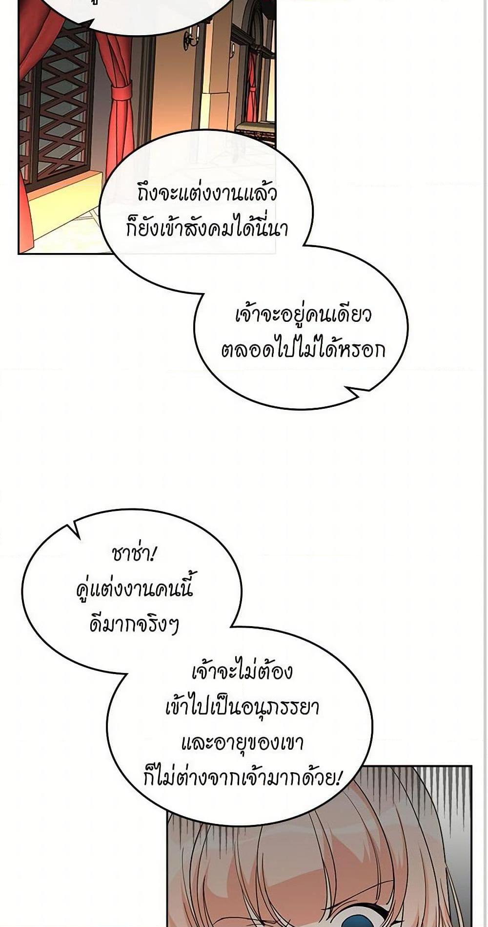 Manga-lc-com อ่านมังงะ อ่านการ์ตูน ออนไลน์ ฟรี The Antagonist’s Pet ตอนที่ 1 2 3 4 5 6 7 8 9 10 11 12 13 14 ฟรี ไม่มีโฆษณา Manga-lc - อ่าน มังงะ อ่าน การ์ตูน ออนไลน์ อ่านมังงะ ฟรี