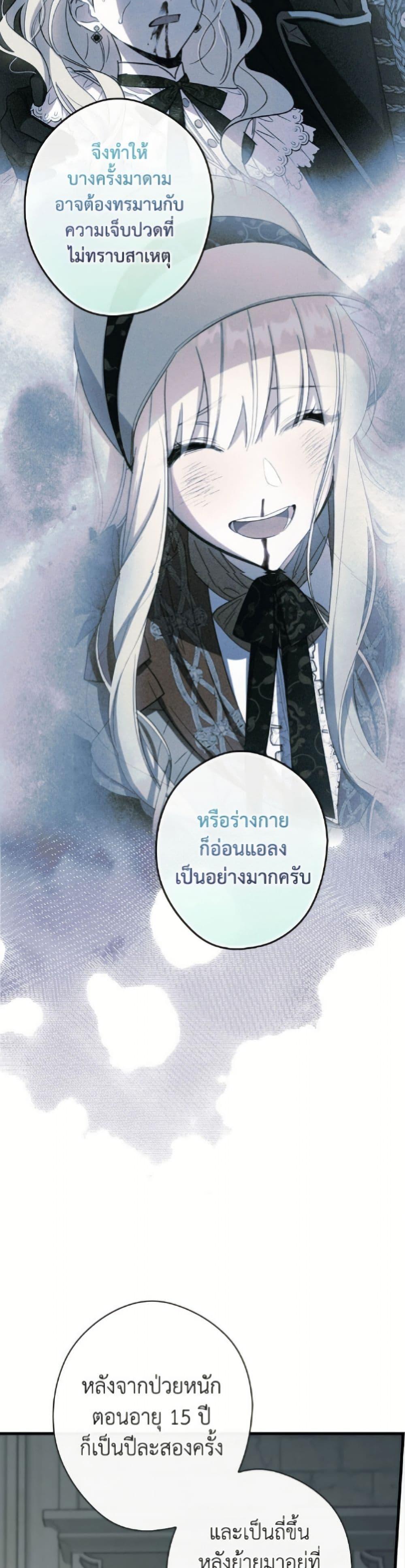 Manga-lc-com อ่านมังงะ อ่านการ์ตูน ออนไลน์ ฟรี How to Get My Husband on My Side ตอนที่ 1 2 3 4 5 6 7 8 9 10 11 12 13 14 ฟรี ไม่มีโฆษณา Manga-lc - อ่าน มังงะ อ่าน การ์ตูน ออนไลน์ อ่านมังงะ ฟรี