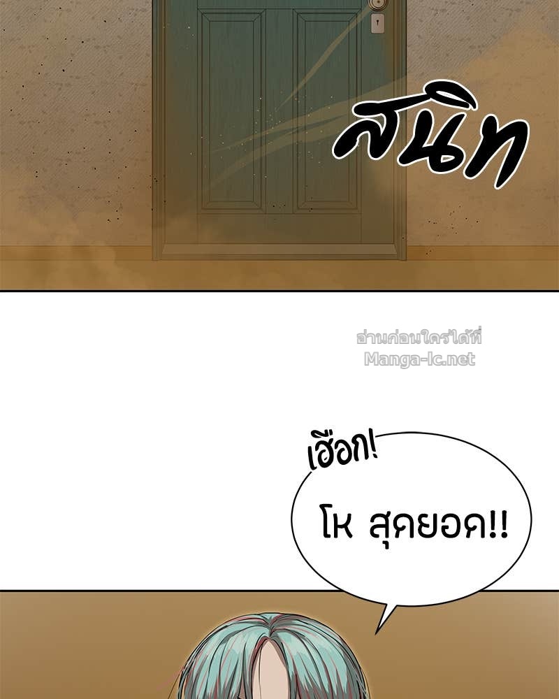 Doujin-Lc- อ่าน โดจิน มังฮวา เกาหลี ญี่ปุ่น จีน แปลไทย ข้าราชการพิเศษ ตอนที่ 1 2 3 4 5 6 7 8 9 10 11 12 13 14 ฟรี ไม่มีโฆษณา อ่าน โดจิน Manhwa เกาหลี ญี่ปุ่น จีน เรามีครบ คัดมาให้เน้นๆ โดจิน 18+ รับประกันความฟินโดย Doujin Lc