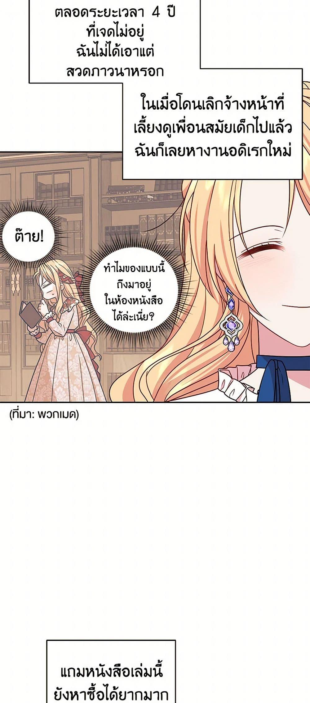 Manga-lc-com อ่านมังงะ อ่านการ์ตูน ออนไลน์ ฟรี My BFF is a Tyrant in Training ตอนที่ 1 2 3 4 5 6 7 8 9 10 11 12 13 14 ฟรี ไม่มีโฆษณา Manga-lc - อ่าน มังงะ อ่าน การ์ตูน ออนไลน์ อ่านมังงะ ฟรี