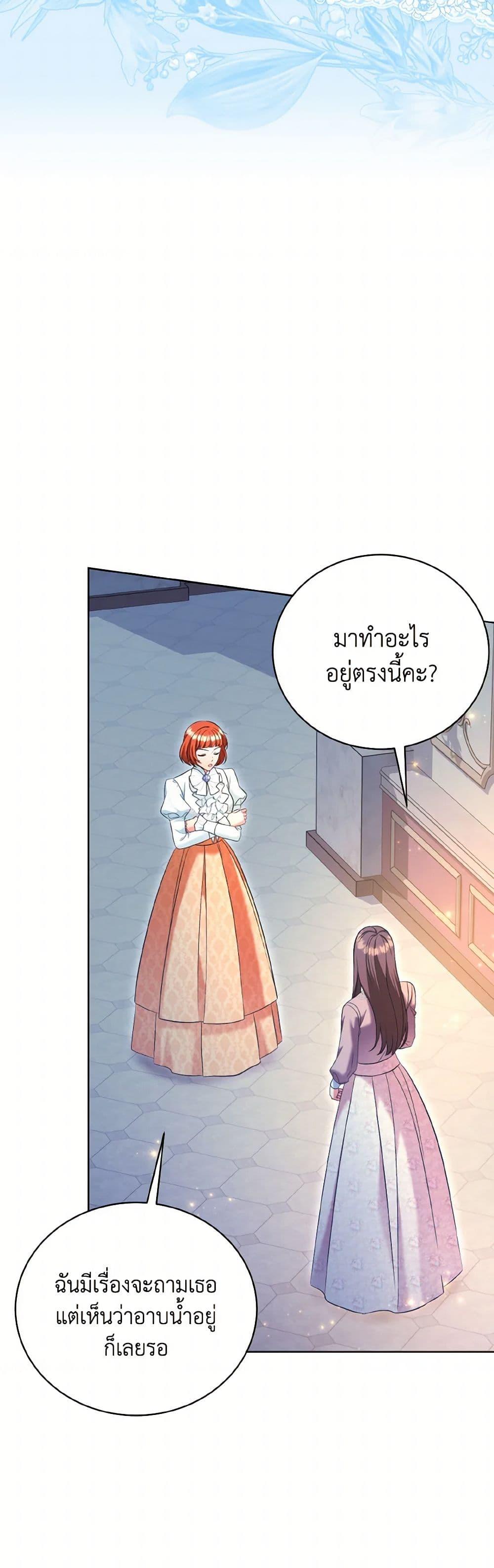 Manga-lc-com อ่านมังงะ อ่านการ์ตูน ออนไลน์ ฟรี The Wicked Ladies in Waiting ตอนที่ 1 2 3 4 5 6 7 8 9 10 11 12 13 14 ฟรี ไม่มีโฆษณา Manga-lc - อ่าน มังงะ อ่าน การ์ตูน ออนไลน์ อ่านมังงะ ฟรี