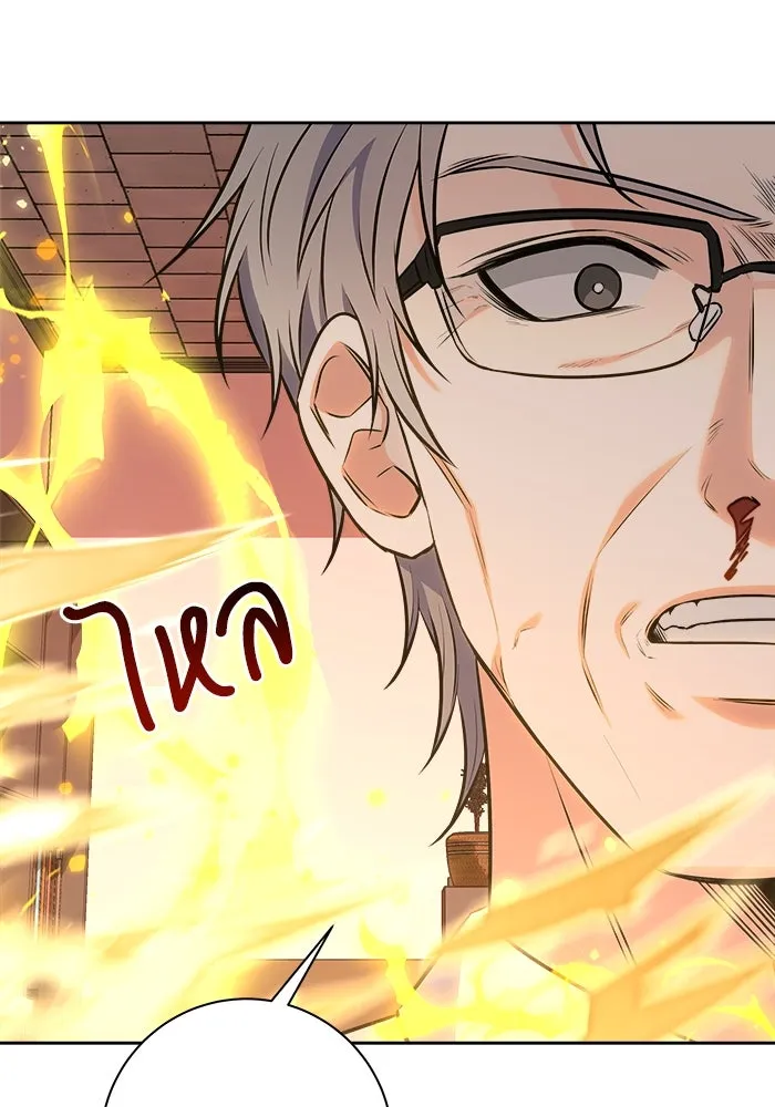 แด่ความเกลียดชัง ตอนที่ 57 รูปที่ 59