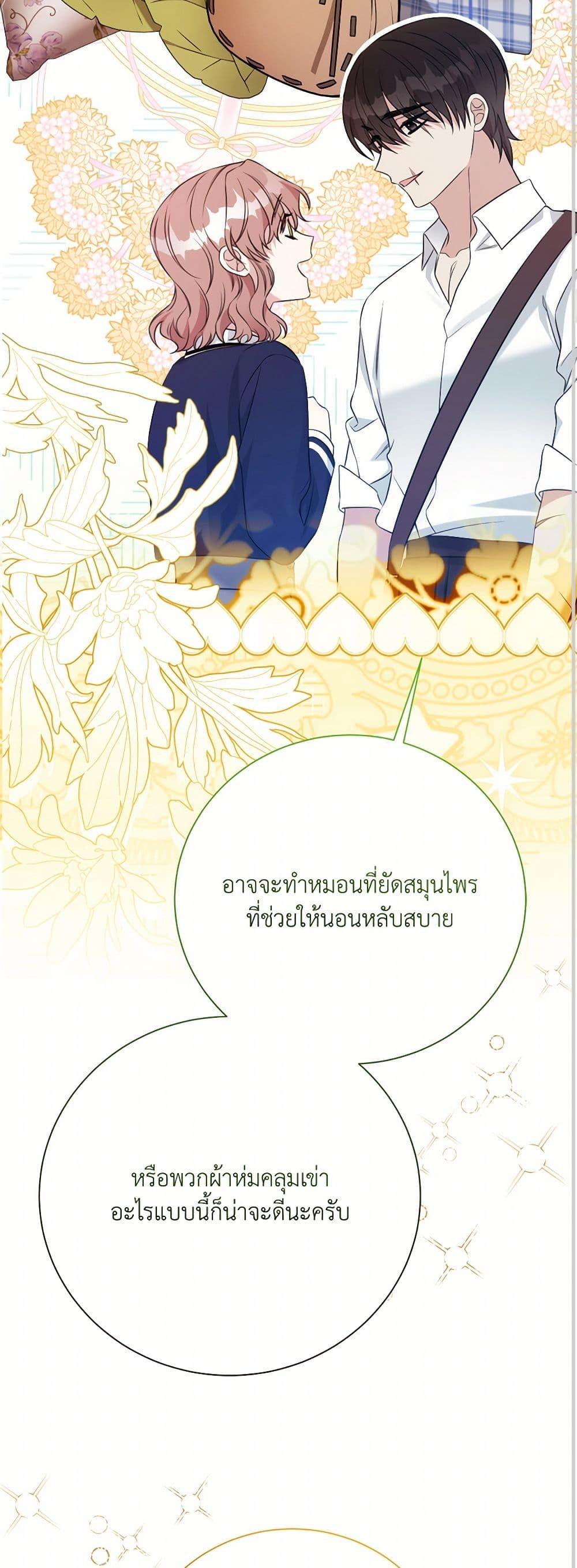 Manga-lc-com อ่านมังงะ อ่านการ์ตูน ออนไลน์ ฟรี I Can’t Keep Up With My Stallion Duke ตอนที่ 1 2 3 4 5 6 7 8 9 10 11 12 13 14 ฟรี ไม่มีโฆษณา Manga-lc - อ่าน มังงะ อ่าน การ์ตูน ออนไลน์ อ่านมังงะ ฟรี