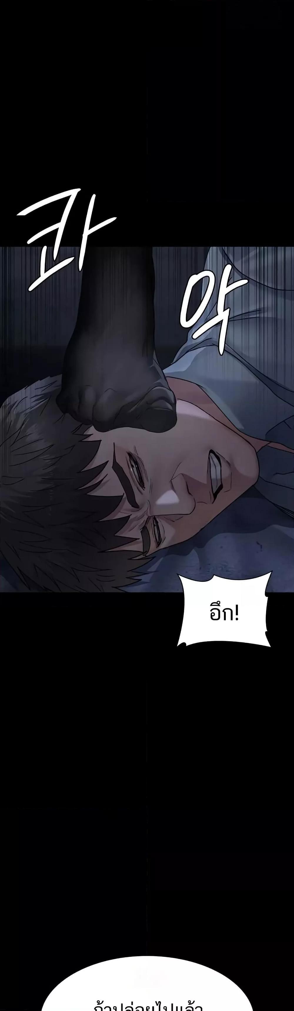 Doujin-Lc- อ่าน โดจิน มังฮวา เกาหลี ญี่ปุ่น จีน แปลไทย Night Hospital ตอนที่ 1 2 3 4 5 6 7 8 9 10 11 12 13 14 ฟรี ไม่มีโฆษณา อ่าน โดจิน Manhwa เกาหลี ญี่ปุ่น จีน เรามีครบ คัดมาให้เน้นๆ โดจิน 18+ รับประกันความฟินโดย  Doujin Lc