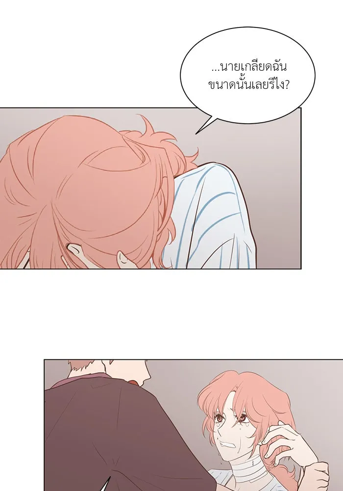 อย่าล้อเล่นกับหัวใจ ตอนที่ 26 รูปที่ 52