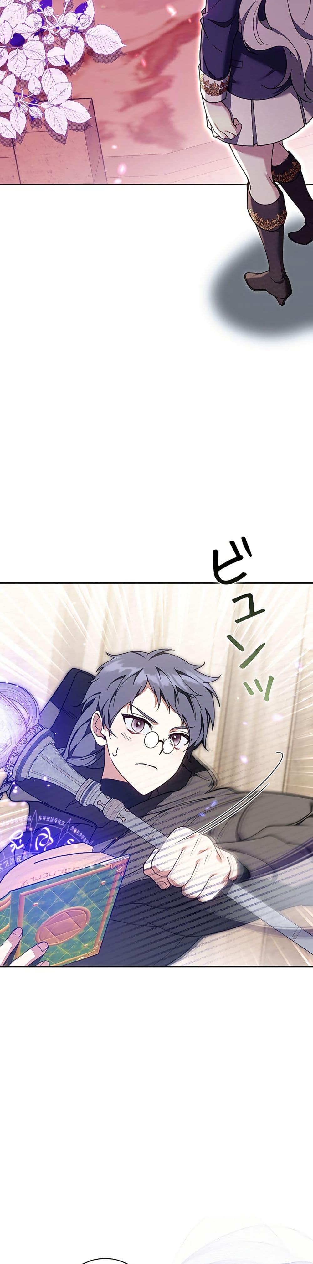 Manga-lc-com อ่านมังงะ อ่านการ์ตูน ออนไลน์ ฟรี I Was Supposed to Be a Stalker Lady, but Somehow I’m Being Adored Instead ตอนที่ 1 2 3 4 5 6 7 8 9 10 11 12 13 14 ฟรี ไม่มีโฆษณา Manga-lc - อ่าน มังงะ อ่าน การ์ตูน ออนไลน์ อ่านมังงะ ฟรี