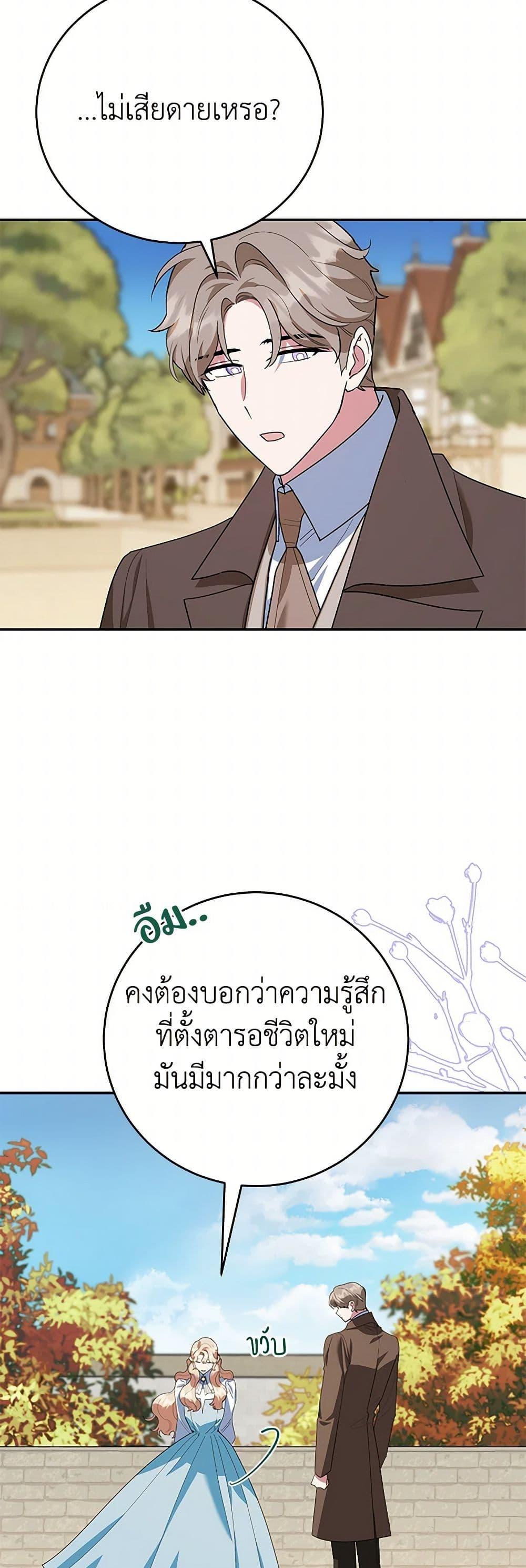 Manga-lc-com อ่านมังงะ อ่านการ์ตูน ออนไลน์ ฟรี A Divorced Evil Lady Bakes Cakes ตอนที่ 1 2 3 4 5 6 7 8 9 10 11 12 13 14 ฟรี ไม่มีโฆษณา Manga-lc - อ่าน มังงะ อ่าน การ์ตูน ออนไลน์ อ่านมังงะ ฟรี
