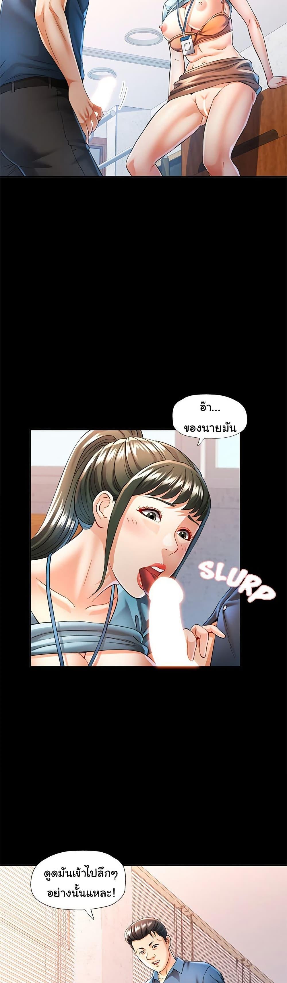 Doujin-Lc- อ่าน โดจิน มังฮวา เกาหลี ญี่ปุ่น จีน แปลไทย In Her Place ตอนที่ 1 2 3 4 5 6 7 8 9 10 11 12 13 14 ฟรี ไม่มีโฆษณา อ่าน โดจิน Manhwa เกาหลี ญี่ปุ่น จีน เรามีครบ คัดมาให้เน้นๆ โดจิน 18+ รับประกันความฟินโดย  Doujin Lc