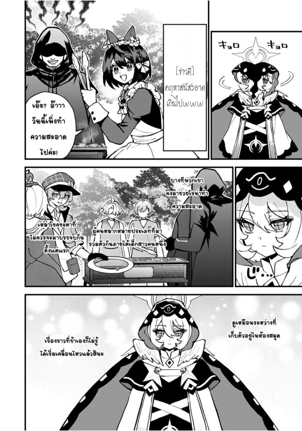 Manga-lc-com อ่านมังงะ อ่านการ์ตูน ออนไลน์ ฟรี Sekai Saikyou no Majo, Hajimemashita – Watashidake “Kouryaku Saito” wo Mireru Sekai de Jiyuu ni Ikimasu ตอนที่ 1 2 3 4 5 6 7 8 9 10 11 12 13 14 ฟรี ไม่มีโฆษณา Manga-lc - อ่าน มังงะ อ่าน การ์ตูน ออนไลน์ อ่านมังงะ ฟรี