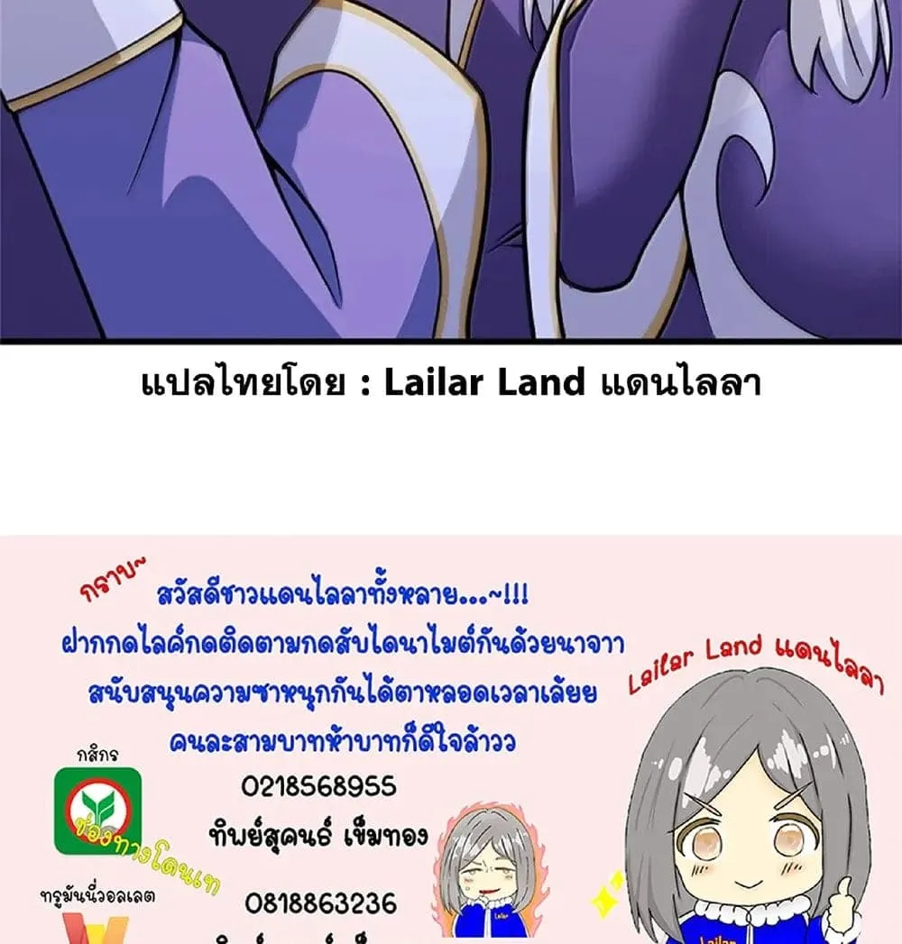 Manga-lc-com อ่านมังงะ อ่านการ์ตูน ออนไลน์ ฟรี Release That Witch ตอนที่ 1 2 3 4 5 6 7 8 9 10 11 12 13 14 ฟรี ไม่มีโฆษณา Manga-lc - อ่าน มังงะ อ่าน การ์ตูน ออนไลน์ อ่านมังงะ ฟรี