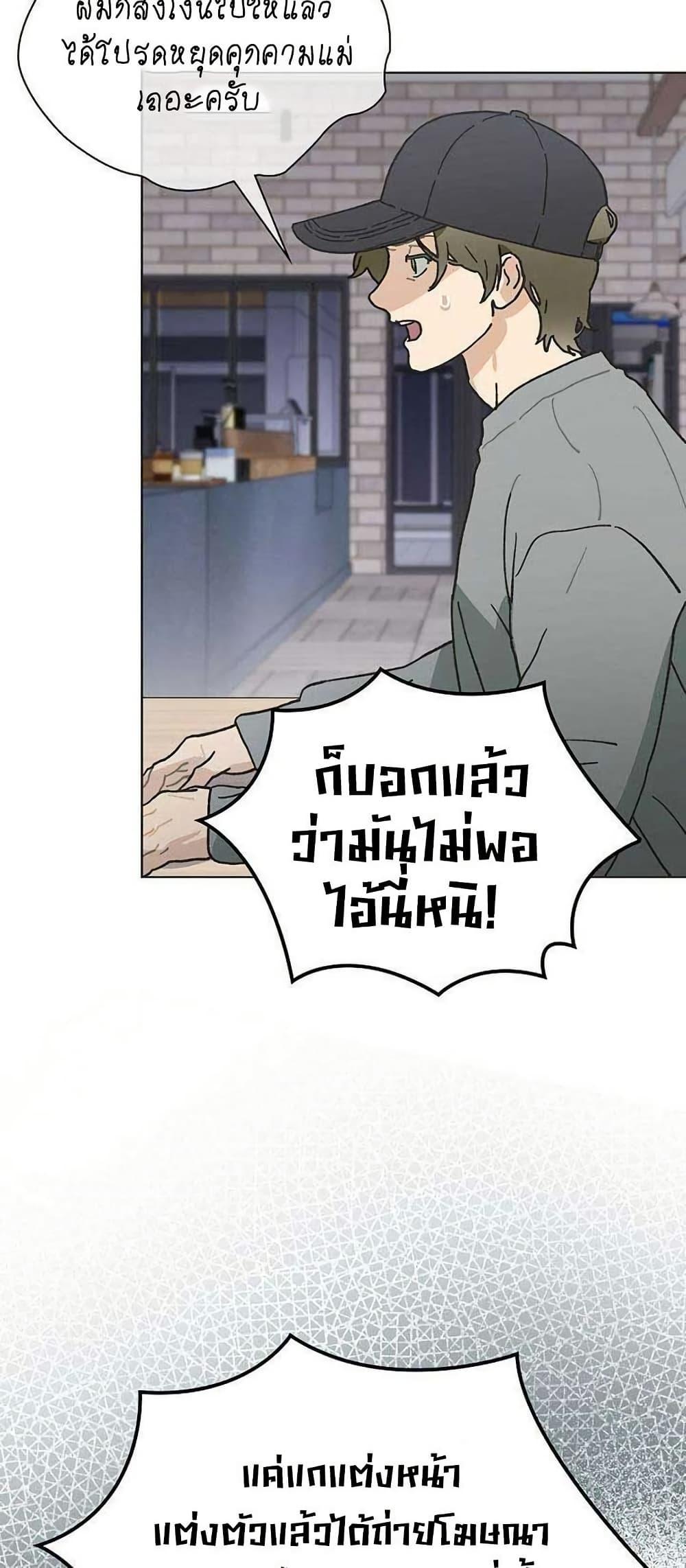 Manga-lc-com อ่านมังงะ อ่านการ์ตูน ออนไลน์ ฟรี Saving the Doomed Idols With My Touch ตอนที่ 1 2 3 4 5 6 7 8 9 10 11 12 13 14 ฟรี ไม่มีโฆษณา Manga-lc - อ่าน มังงะ อ่าน การ์ตูน ออนไลน์ อ่านมังงะ ฟรี