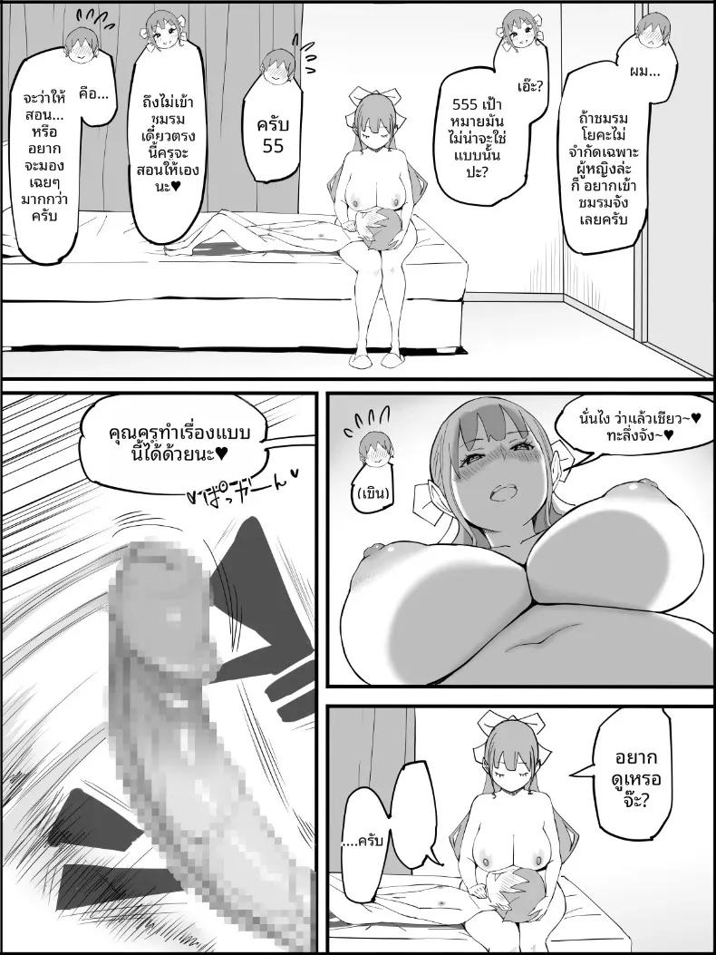 Doujin-Lc- อ่าน โดจิน มังฮวา เกาหลี ญี่ปุ่น จีน แปลไทย ฮาเร็มสัมพันธ์ไม่ผูกมัด (Ail) ตอนที่ 1 2 3 4 5 6 7 8 9 10 11 12 13 14 ฟรี ไม่มีโฆษณา อ่าน โดจิน Manhwa เกาหลี ญี่ปุ่น จีน เรามีครบ คัดมาให้เน้นๆ โดจิน 18+ รับประกันความฟินโดย  Doujin Lc