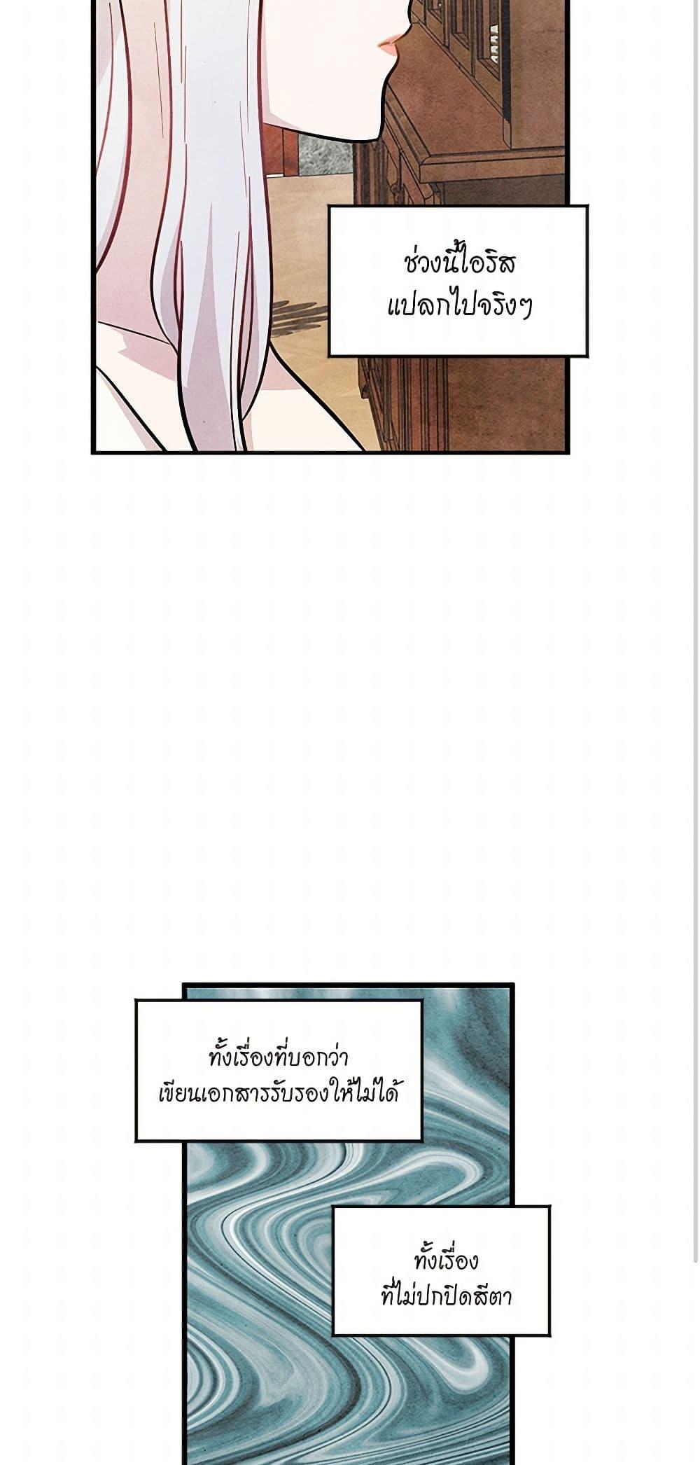 Manga-lc-com อ่านมังงะ อ่านการ์ตูน ออนไลน์ ฟรี Iris – The Lady and Her Smartphone ตอนที่ 1 2 3 4 5 6 7 8 9 10 11 12 13 14 ฟรี ไม่มีโฆษณา Manga-lc - อ่าน มังงะ อ่าน การ์ตูน ออนไลน์ อ่านมังงะ ฟรี