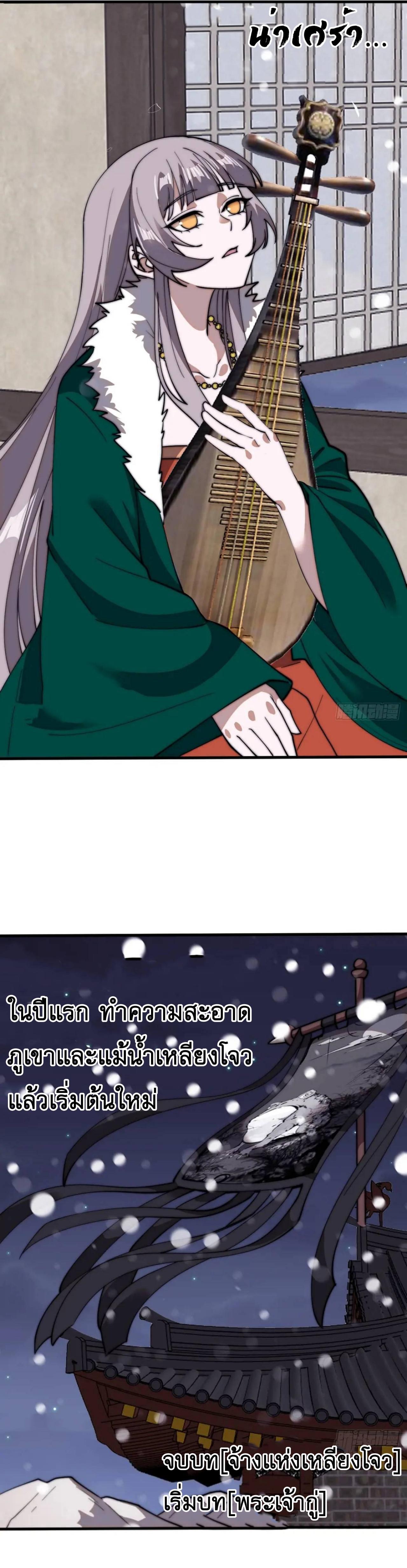 Manga-lc-com อ่านมังงะ อ่านการ์ตูน ออนไลน์ ฟรี It Starts With A Mountain ตอนที่ 1 2 3 4 5 6 7 8 9 10 11 12 13 14 ฟรี ไม่มีโฆษณา Manga-lc - อ่าน มังงะ อ่าน การ์ตูน ออนไลน์ อ่านมังงะ ฟรี