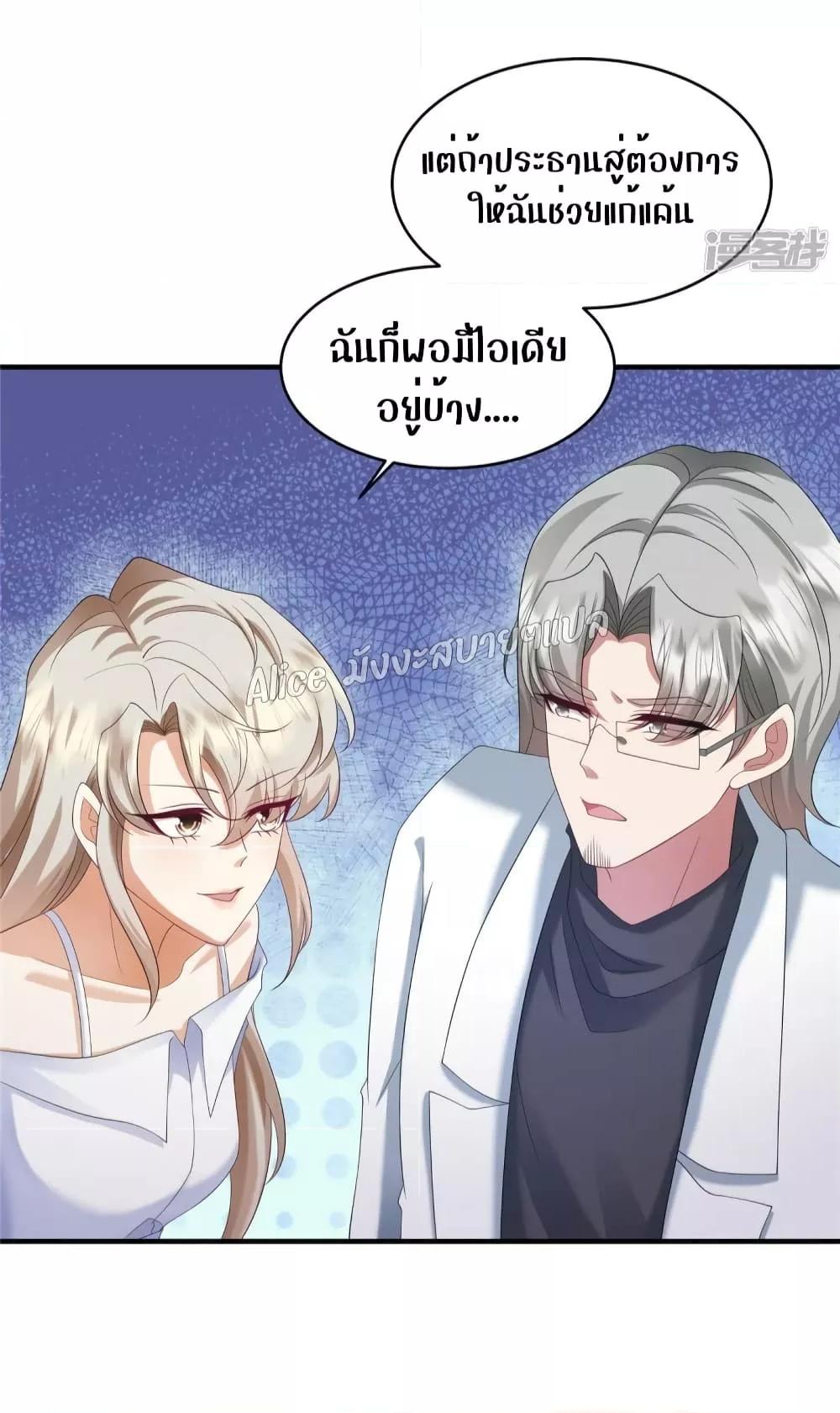 Manga-lc-com อ่านมังงะ อ่านการ์ตูน ออนไลน์ ฟรี PamperingtheP ตอนที่ 1 2 3 4 5 6 7 8 9 10 11 12 13 14 ฟรี ไม่มีโฆษณา Manga-lc - อ่าน มังงะ อ่าน การ์ตูน ออนไลน์ อ่านมังงะ ฟรี