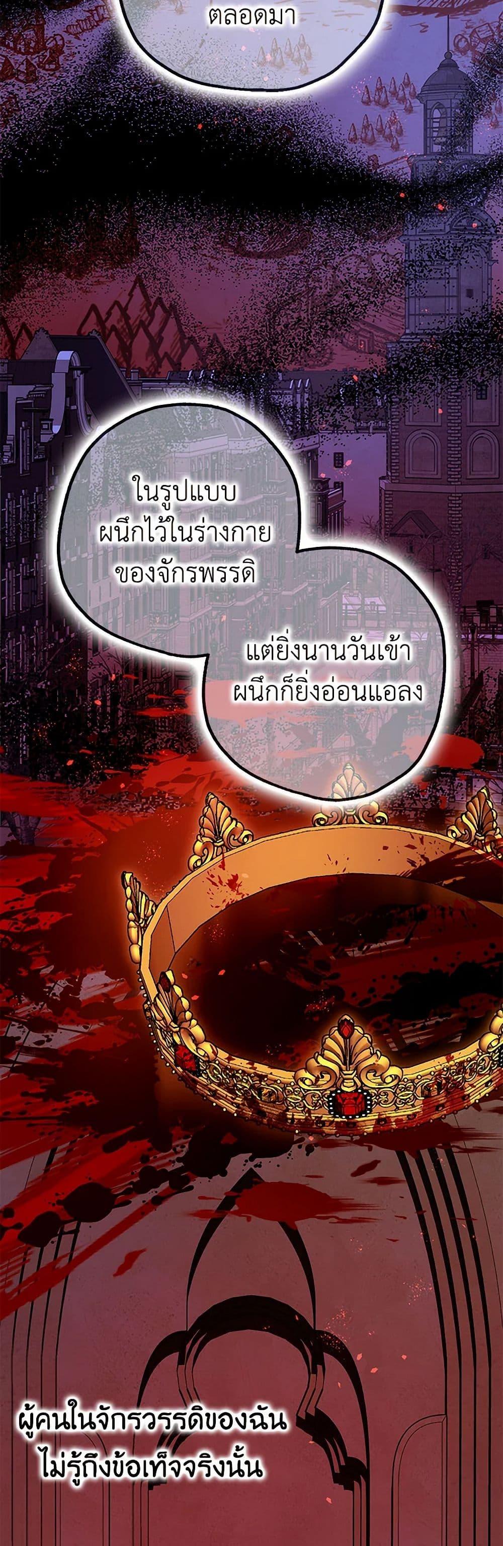 Manga-lc-com อ่านมังงะ อ่านการ์ตูน ออนไลน์ ฟรี The Tyrant’s Tranquilizer ตอนที่ 1 2 3 4 5 6 7 8 9 10 11 12 13 14 ฟรี ไม่มีโฆษณา Manga-lc - อ่าน มังงะ อ่าน การ์ตูน ออนไลน์ อ่านมังงะ ฟรี