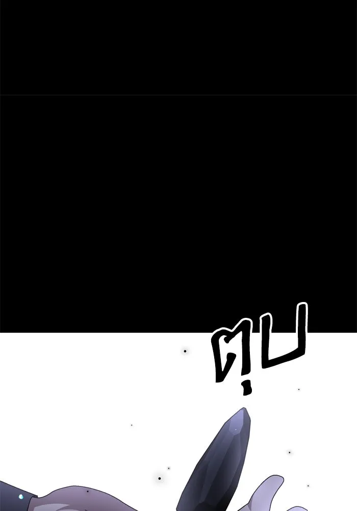 เกิดใหม่คราวนี้ ขอเป็นคนดีดูสักครั้ง ตอนที่ 107 รูปที่ 116