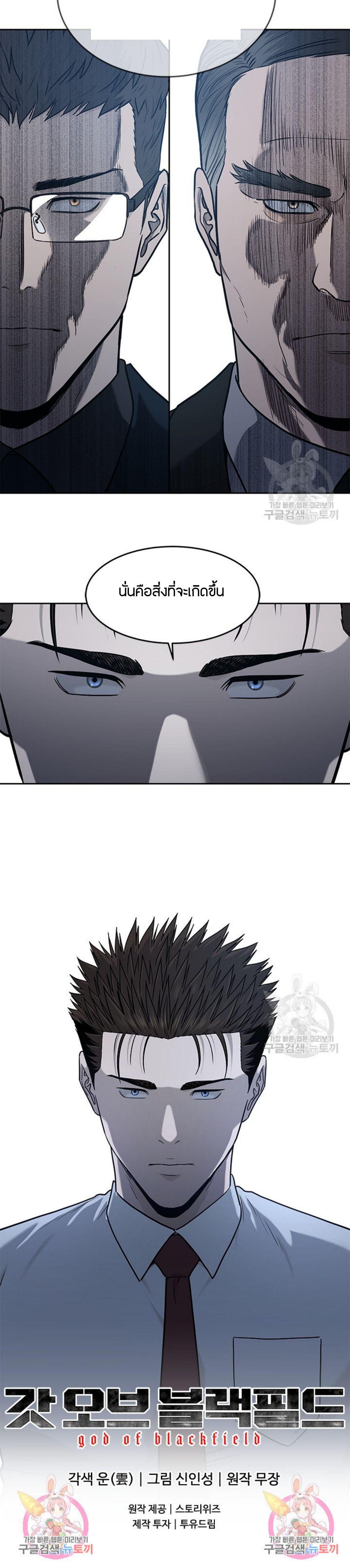 Manga-lc-com อ่านมังงะ อ่านการ์ตูน ออนไลน์ ฟรี God Of Blackfield ตอนที่ 1 2 3 4 5 6 7 8 9 10 11 12 13 14 ฟรี ไม่มีโฆษณา Manga-lc - อ่าน มังงะ อ่าน การ์ตูน ออนไลน์ อ่านมังงะ ฟรี