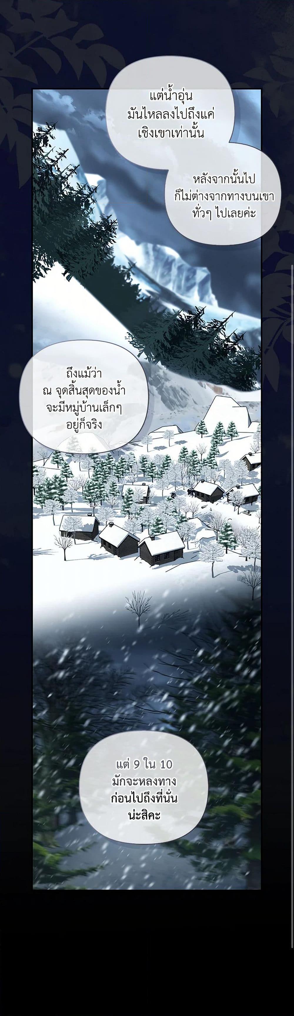 Manga-lc-com อ่านมังงะ อ่านการ์ตูน ออนไลน์ ฟรี How to Hide the Emperor’s Child ตอนที่ 1 2 3 4 5 6 7 8 9 10 11 12 13 14 ฟรี ไม่มีโฆษณา Manga-lc - อ่าน มังงะ อ่าน การ์ตูน ออนไลน์ อ่านมังงะ ฟรี