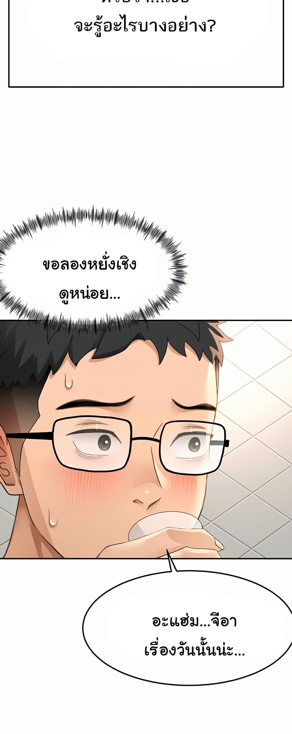 Doujin-Lc- อ่าน โดจิน มังฮวา เกาหลี ญี่ปุ่น จีน แปลไทย Rooftop Sex King ตอนที่ 1 2 3 4 5 6 7 8 9 10 11 12 13 14 ฟรี ไม่มีโฆษณา อ่าน โดจิน Manhwa เกาหลี ญี่ปุ่น จีน เรามีครบ คัดมาให้เน้นๆ โดจิน 18+ รับประกันความฟินโดย  Doujin Lc