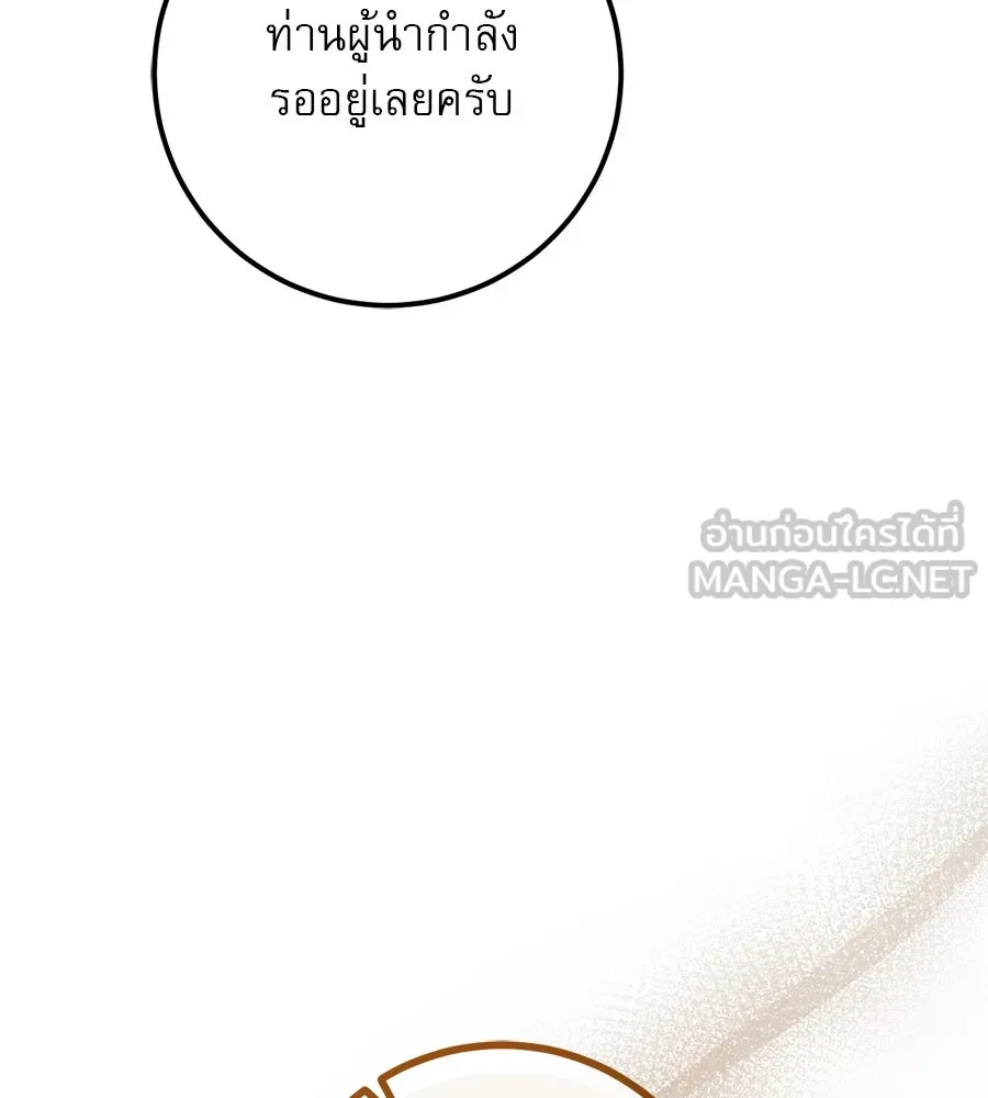 เรือนจำรัก ตอนที่ 21 รูปที่ 72