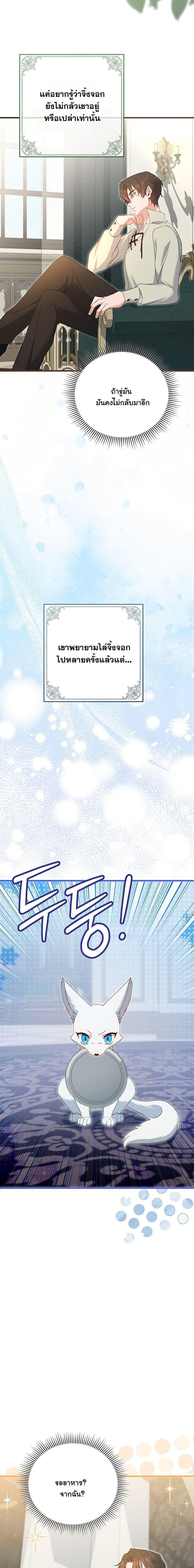 Manga-lc-com อ่านมังงะ อ่านการ์ตูน ออนไลน์ ฟรี My Kidnapper Is My Arranged Marriage Partner! ตอนที่ 1 2 3 4 5 6 7 8 9 10 11 12 13 14 ฟรี ไม่มีโฆษณา Manga-lc - อ่าน มังงะ อ่าน การ์ตูน ออนไลน์ อ่านมังงะ ฟรี