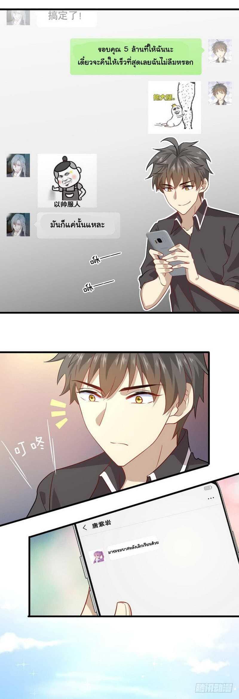 Manga-lc-com อ่านมังงะ อ่านการ์ตูน ออนไลน์ ฟรี Immortal Swordsman in the Reverse World ตอนที่ 1 2 3 4 5 6 7 8 9 10 11 12 13 14 ฟรี ไม่มีโฆษณา Manga-lc - อ่าน มังงะ อ่าน การ์ตูน ออนไลน์ อ่านมังงะ ฟรี