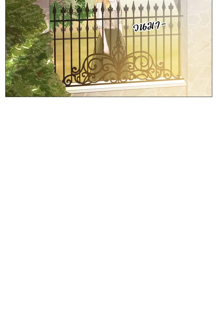 ถ้าไม่ร้อง ก็จงอ้อนวอนซะ ตอนที่ 20 รูปที่ 52