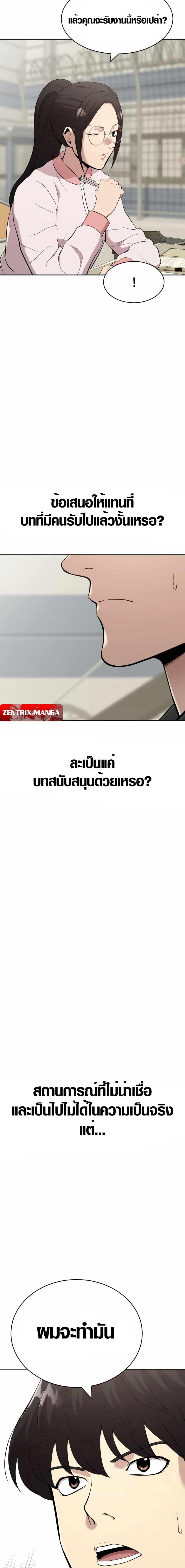 Manga-lc-com อ่านมังงะ อ่านการ์ตูน ออนไลน์ ฟรี The Possessed Prodigy Actor ตอนที่ 1 2 3 4 5 6 7 8 9 10 11 12 13 14 ฟรี ไม่มีโฆษณา Manga-lc - อ่าน มังงะ อ่าน การ์ตูน ออนไลน์ อ่านมังงะ ฟรี