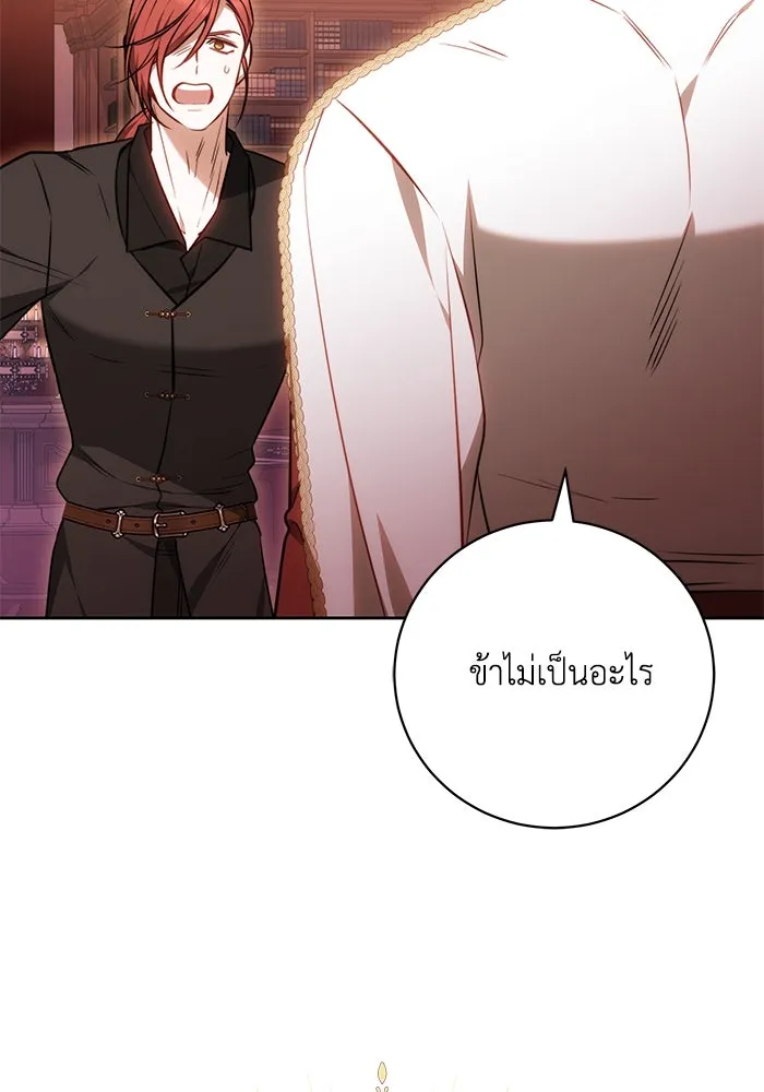 ย้อนเวลาพลิกชะตาทายาท ตอนที่ 66 รูปที่ 47