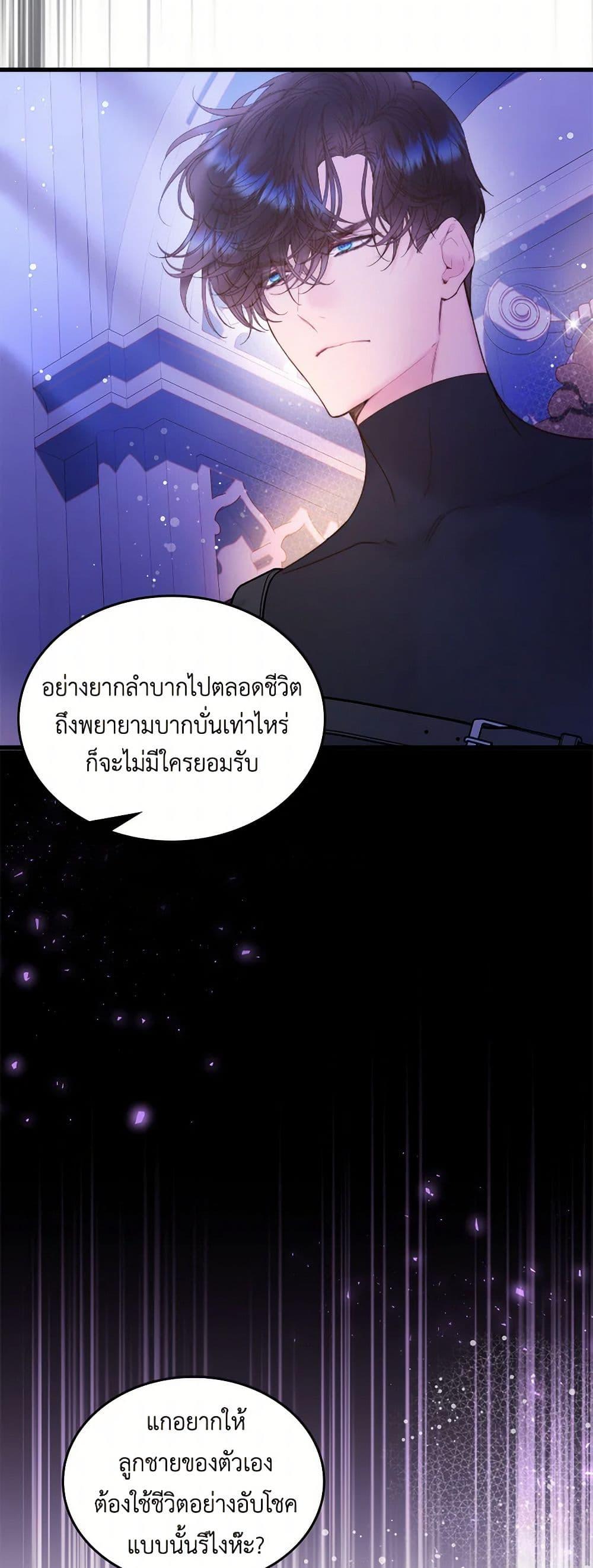 Manga-lc-com อ่านมังงะ อ่านการ์ตูน ออนไลน์ ฟรี Beatrice ตอนที่ 1 2 3 4 5 6 7 8 9 10 11 12 13 14 ฟรี ไม่มีโฆษณา Manga-lc - อ่าน มังงะ อ่าน การ์ตูน ออนไลน์ อ่านมังงะ ฟรี