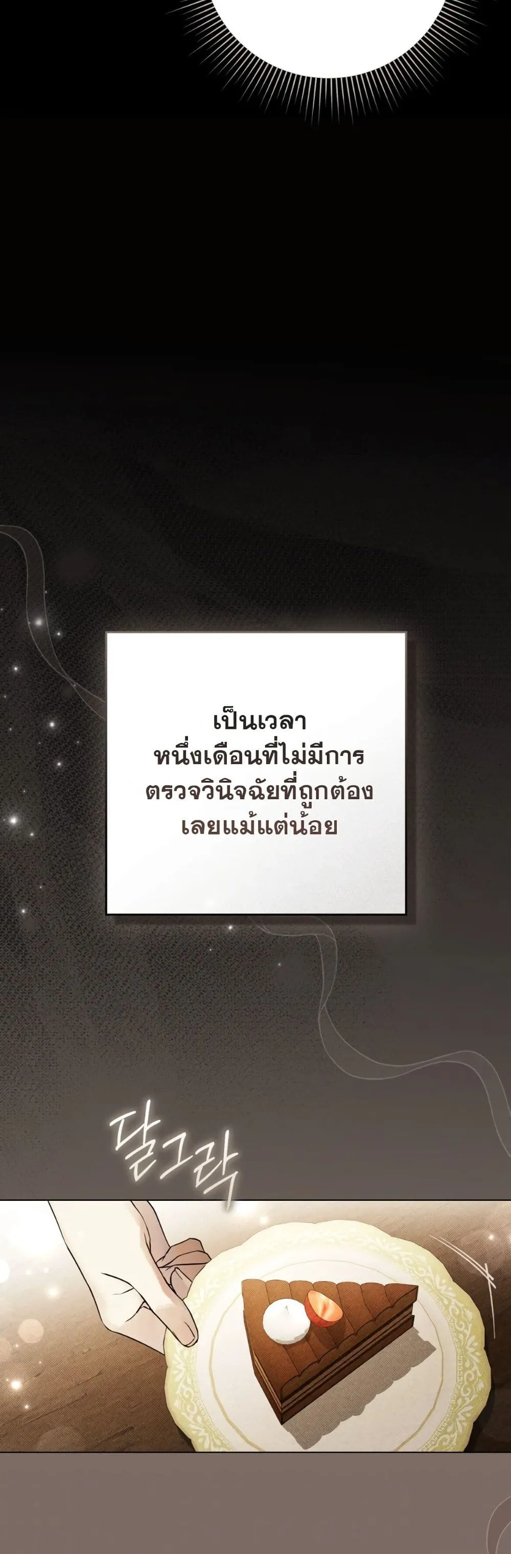 Manga-lc-com อ่านมังงะ อ่านการ์ตูน ออนไลน์ ฟรี A Wicked Husband ตอนที่ 1 2 3 4 5 6 7 8 9 10 11 12 13 14 ฟรี ไม่มีโฆษณา Manga-lc - อ่าน มังงะ อ่าน การ์ตูน ออนไลน์ อ่านมังงะ ฟรี