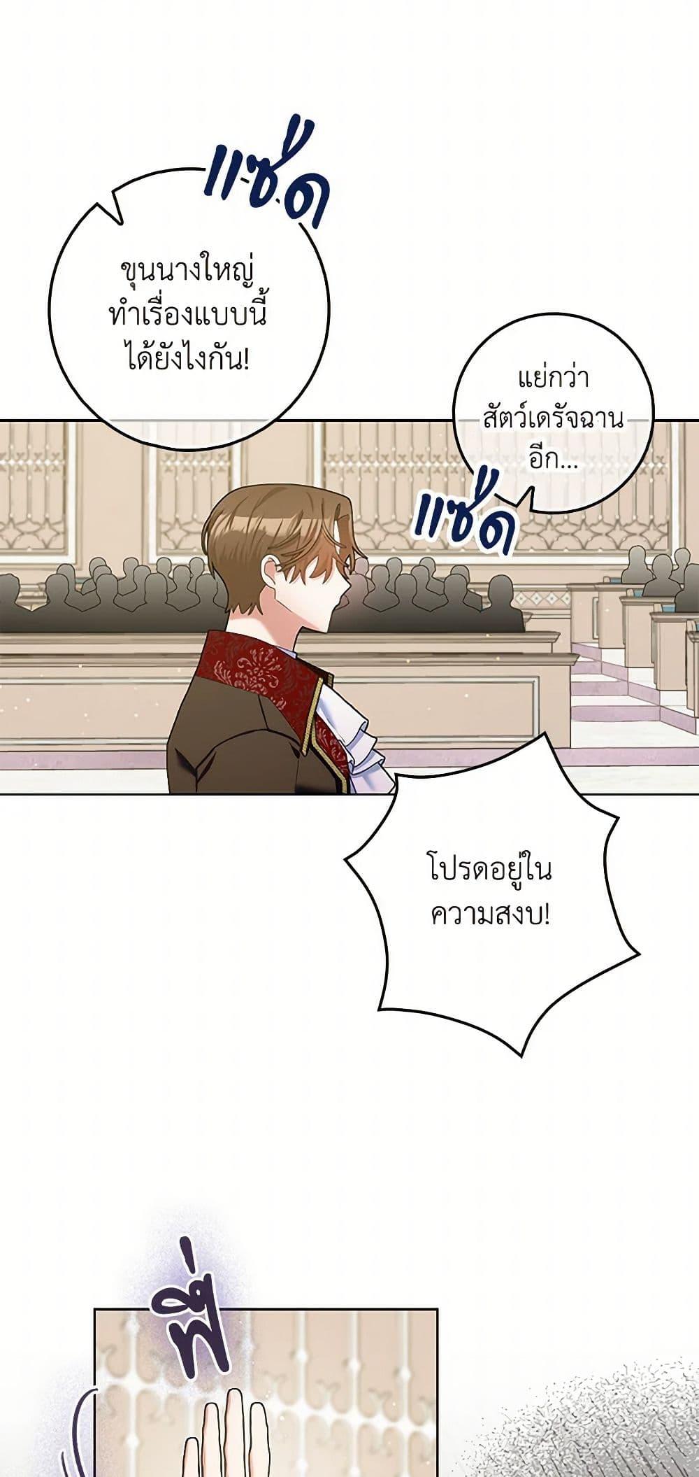 Manga-lc-com อ่านมังงะ อ่านการ์ตูน ออนไลน์ ฟรี Please Marry Me Again! ตอนที่ 1 2 3 4 5 6 7 8 9 10 11 12 13 14 ฟรี ไม่มีโฆษณา Manga-lc - อ่าน มังงะ อ่าน การ์ตูน ออนไลน์ อ่านมังงะ ฟรี