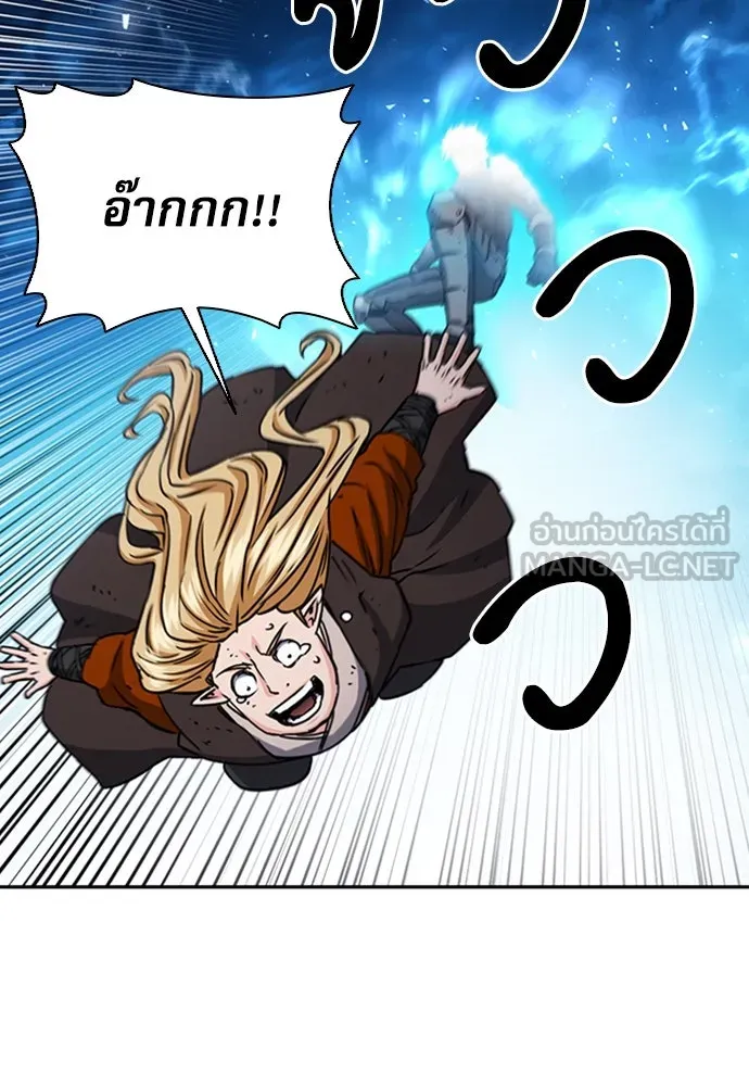 ดรูอิดแห่งสถานีโซล ตอนที่ 107 รูปที่ 75