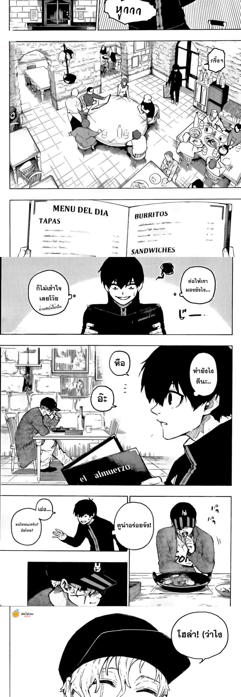 Manga-lc-com อ่านมังงะ อ่านการ์ตูน ออนไลน์ ฟรี Blue Lock ตอนที่ 1 2 3 4 5 6 7 8 9 10 11 12 13 14 ฟรี ไม่มีโฆษณา Manga-lc - อ่าน มังงะ อ่าน การ์ตูน ออนไลน์ อ่านมังงะ ฟรี