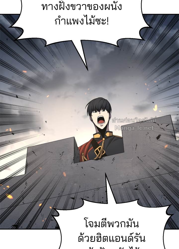 Doujin-Lc- อ่าน โดจิน มังฮวา เกาหลี ญี่ปุ่น จีน แปลไทย ผู้พิชิตเกมป้องกันฐาน ตอนที่ 1 2 3 4 5 6 7 8 9 10 11 12 13 14 ฟรี ไม่มีโฆษณา อ่าน โดจิน Manhwa เกาหลี ญี่ปุ่น จีน เรามีครบ คัดมาให้เน้นๆ โดจิน 18+ รับประกันความฟินโดย Doujin Lc