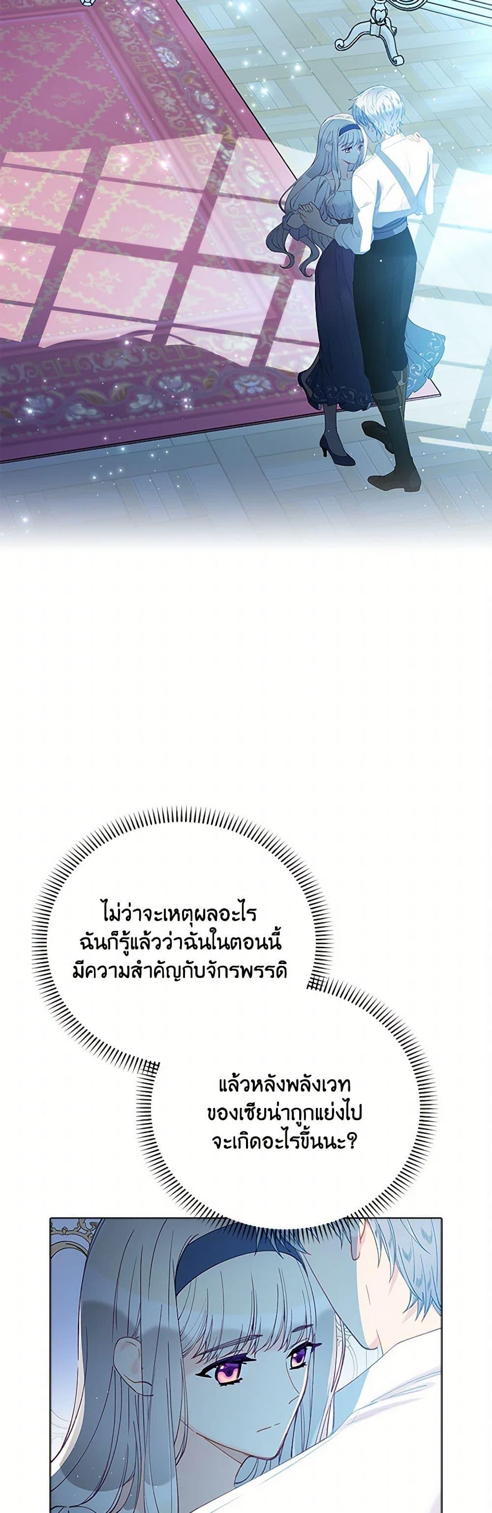 Manga-lc-com อ่านมังงะ อ่านการ์ตูน ออนไลน์ ฟรี The Mighty Extra – One Girl Changes the World ตอนที่ 1 2 3 4 5 6 7 8 9 10 11 12 13 14 ฟรี ไม่มีโฆษณา Manga-lc - อ่าน มังงะ อ่าน การ์ตูน ออนไลน์ อ่านมังงะ ฟรี