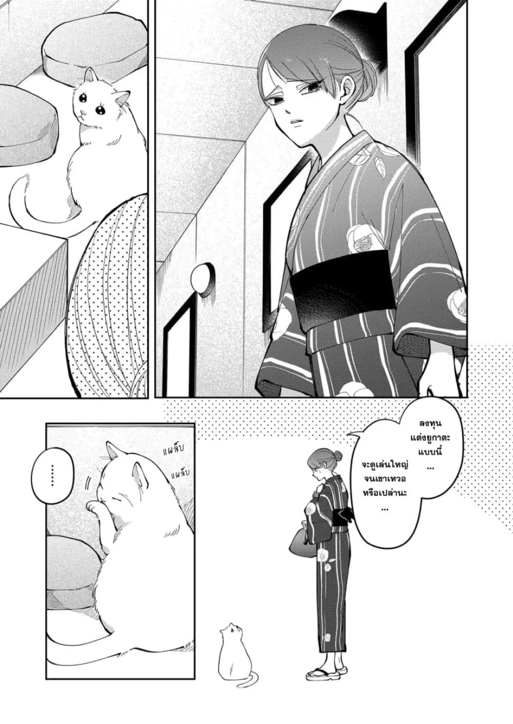 Manga-lc-com อ่านมังงะ อ่านการ์ตูน ออนไลน์ ฟรี Moriagaranai Date ตอนที่ 1 2 3 4 5 6 7 8 9 10 11 12 13 14 ฟรี ไม่มีโฆษณา Manga-lc - อ่าน มังงะ อ่าน การ์ตูน ออนไลน์ อ่านมังงะ ฟรี
