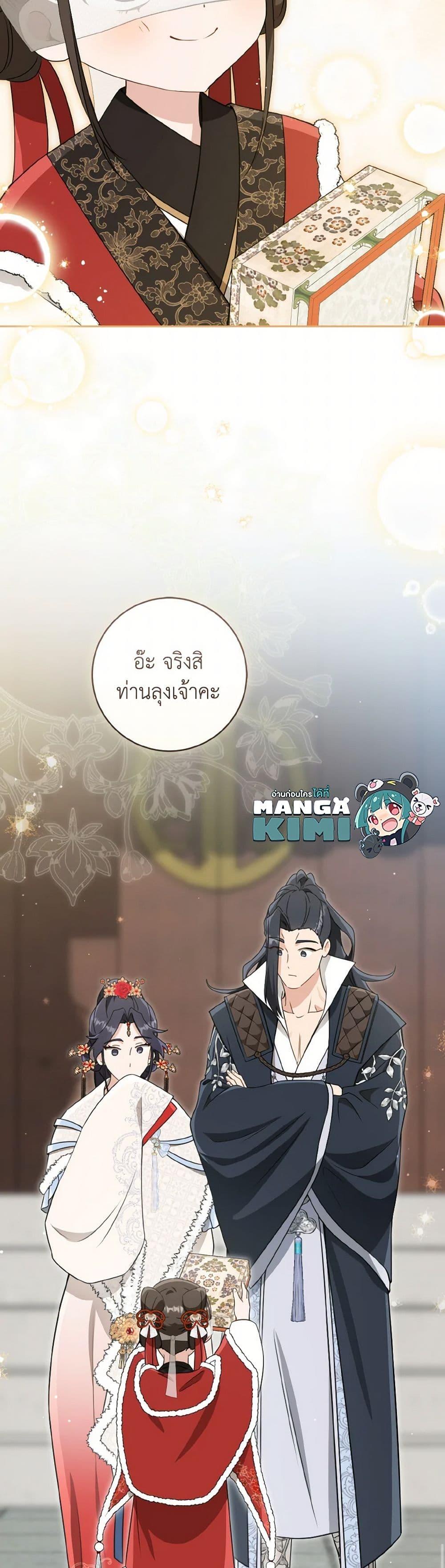 Manga-lc-com อ่านมังงะ อ่านการ์ตูน ออนไลน์ ฟรี I Became the Despised Granddaughter of the Powerful Martial Arts Family ตอนที่ 1 2 3 4 5 6 7 8 9 10 11 12 13 14 ฟรี ไม่มีโฆษณา Manga-lc - อ่าน มังงะ อ่าน การ์ตูน ออนไลน์ อ่านมังงะ ฟรี