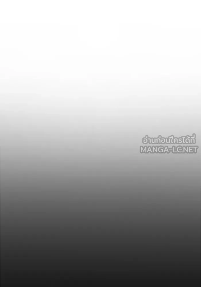 มัมหมีจ๋าหนูมาแบ๊ว ตอนที่ 30 รูปที่ 9