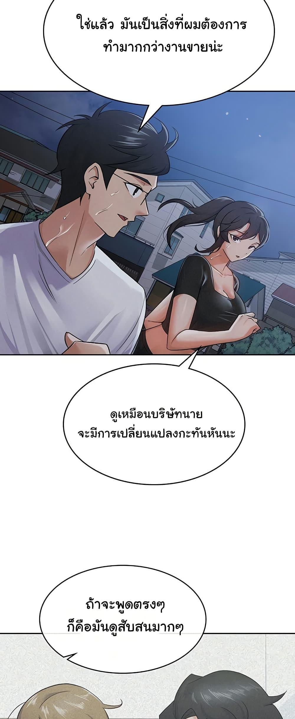 Doujin-Lc- อ่าน โดจิน มังฮวา เกาหลี ญี่ปุ่น จีน แปลไทย Tax Girlfriend ตอนที่ 1 2 3 4 5 6 7 8 9 10 11 12 13 14 ฟรี ไม่มีโฆษณา อ่าน โดจิน Manhwa เกาหลี ญี่ปุ่น จีน เรามีครบ คัดมาให้เน้นๆ โดจิน 18+ รับประกันความฟินโดย  Doujin Lc
