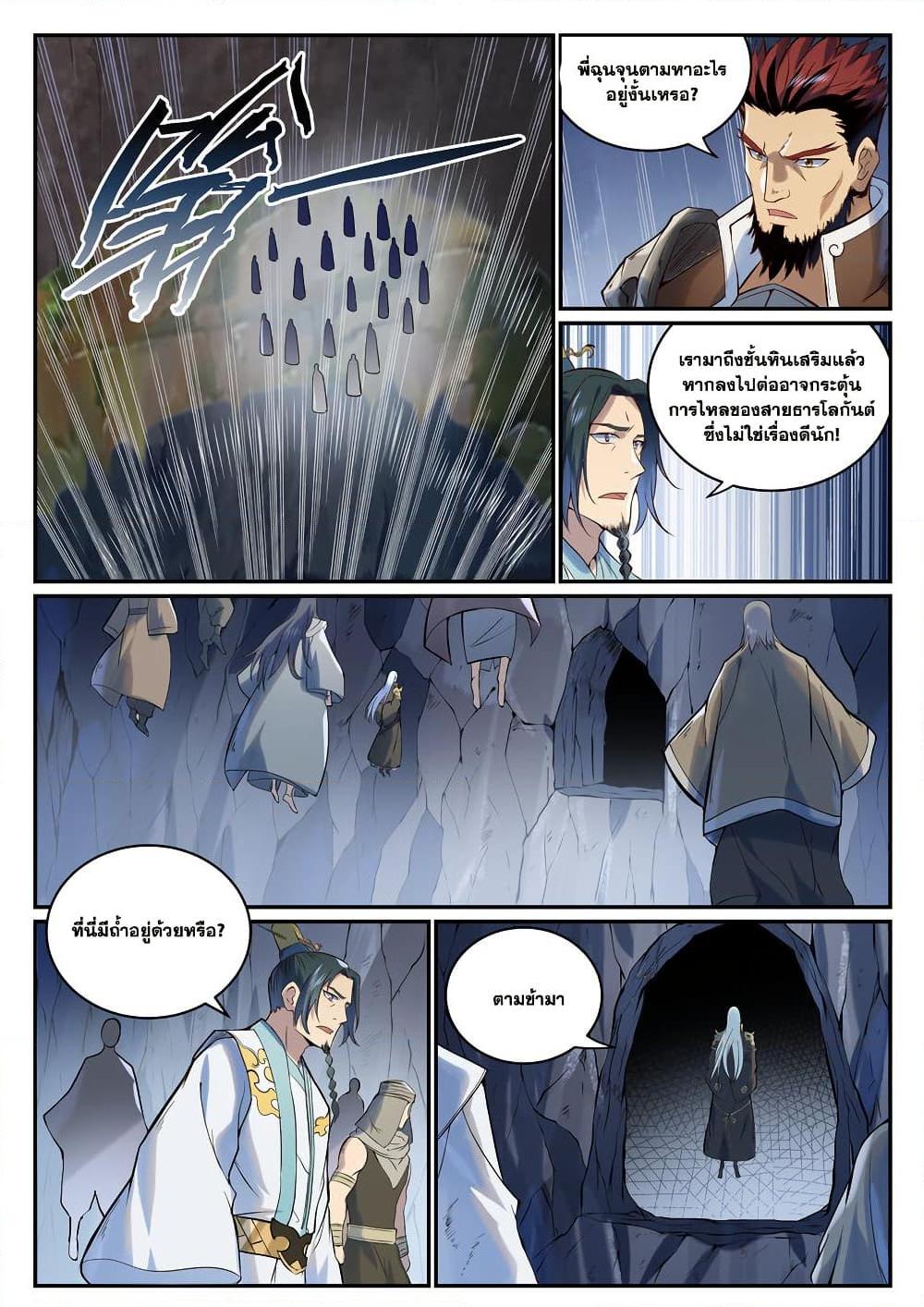 Manga-lc-com อ่านมังงะ อ่านการ์ตูน ออนไลน์ ฟรี Bailian Chengshen ตอนที่ 1 2 3 4 5 6 7 8 9 10 11 12 13 14 ฟรี ไม่มีโฆษณา Manga-lc - อ่าน มังงะ อ่าน การ์ตูน ออนไลน์ อ่านมังงะ ฟรี