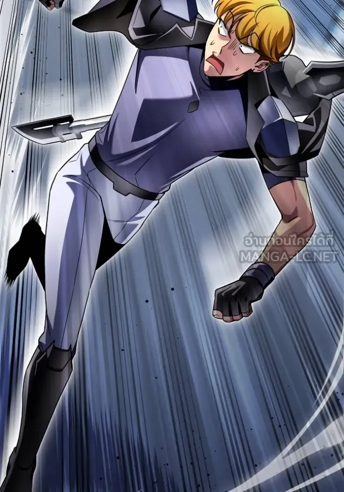 เกมของยอดมนุษย์ ตอนที่ 135 รูปที่ 90