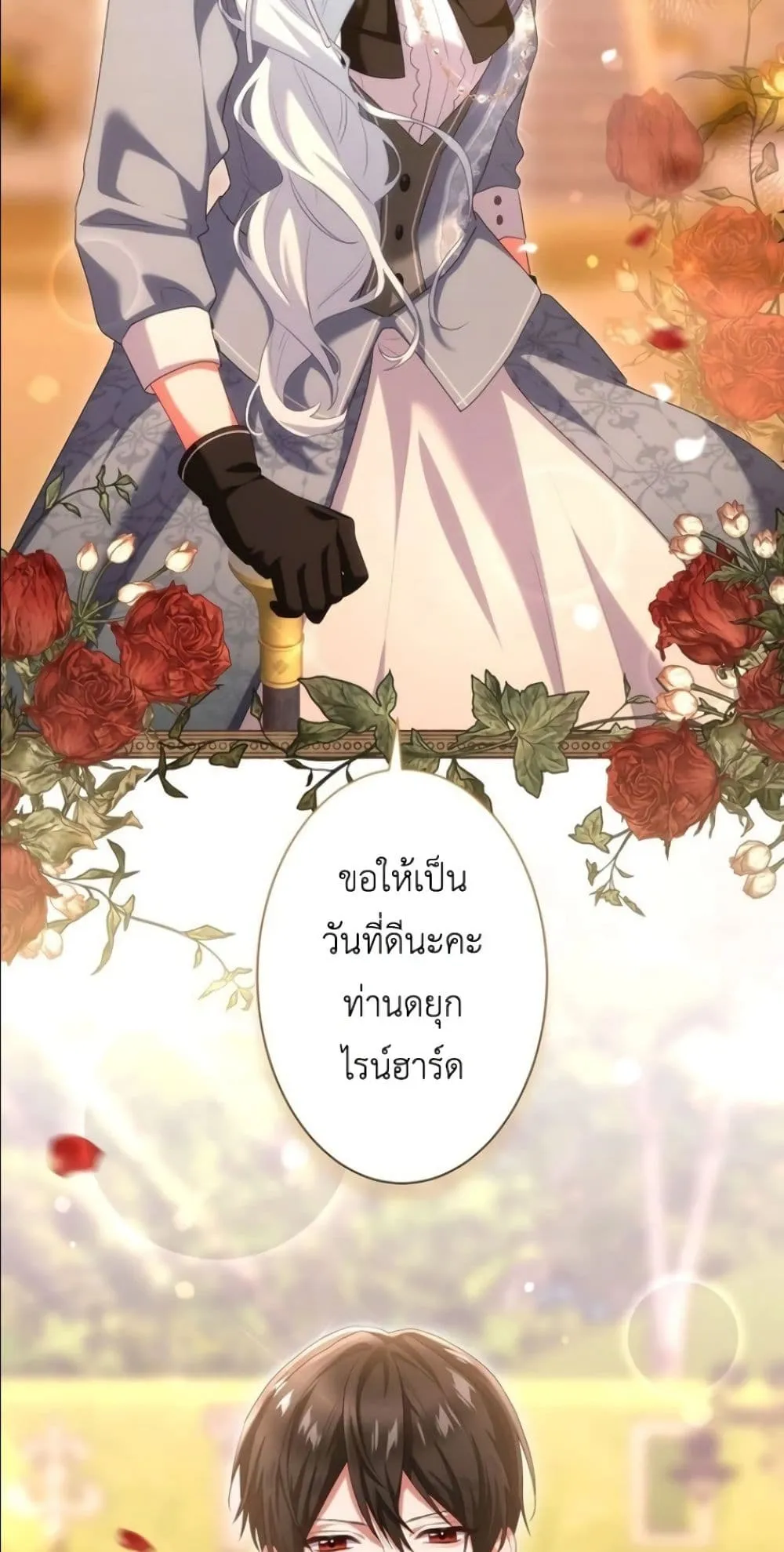 Manga-lc-com อ่านมังงะ อ่านการ์ตูน ออนไลน์ ฟรี Behold The Perfect Villainess ตอนที่ 1 2 3 4 5 6 7 8 9 10 11 12 13 14 ฟรี ไม่มีโฆษณา Manga-lc - อ่าน มังงะ อ่าน การ์ตูน ออนไลน์ อ่านมังงะ ฟรี