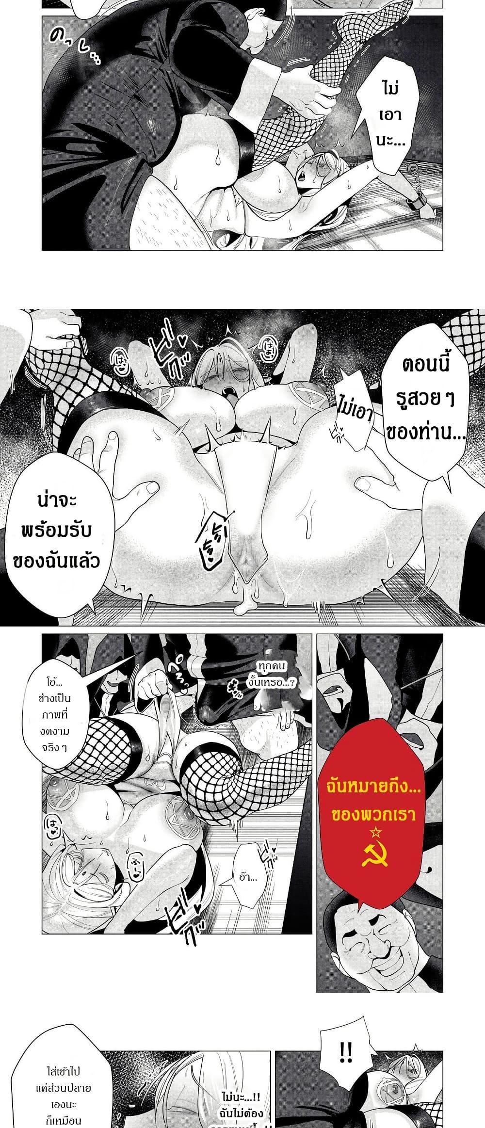 Manga-lc-com อ่านมังงะ อ่านการ์ตูน ออนไลน์ ฟรี The Hero Wants a Married Woman as a Reward ตอนที่ 1 2 3 4 5 6 7 8 9 10 11 12 13 14 ฟรี ไม่มีโฆษณา Manga-lc - อ่าน มังงะ อ่าน การ์ตูน ออนไลน์ อ่านมังงะ ฟรี