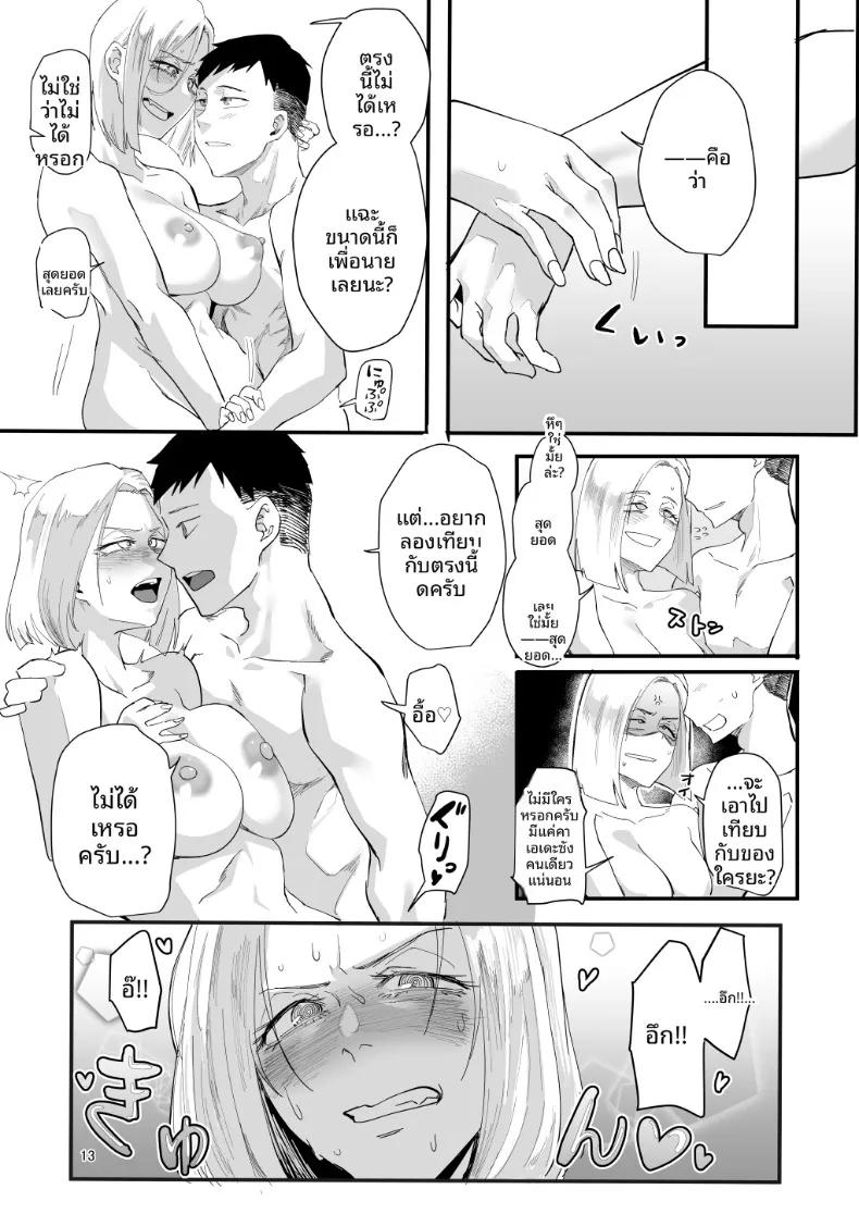 Doujin-Lc- อ่าน โดจิน มังฮวา เกาหลี ญี่ปุ่น จีน แปลไทย ตัวฉันนั้น (Orita) ตอนที่ 1 2 3 4 5 6 7 8 9 10 11 12 13 14 ฟรี ไม่มีโฆษณา อ่าน โดจิน Manhwa เกาหลี ญี่ปุ่น จีน เรามีครบ คัดมาให้เน้นๆ โดจิน 18+ รับประกันความฟินโดย  Doujin Lc