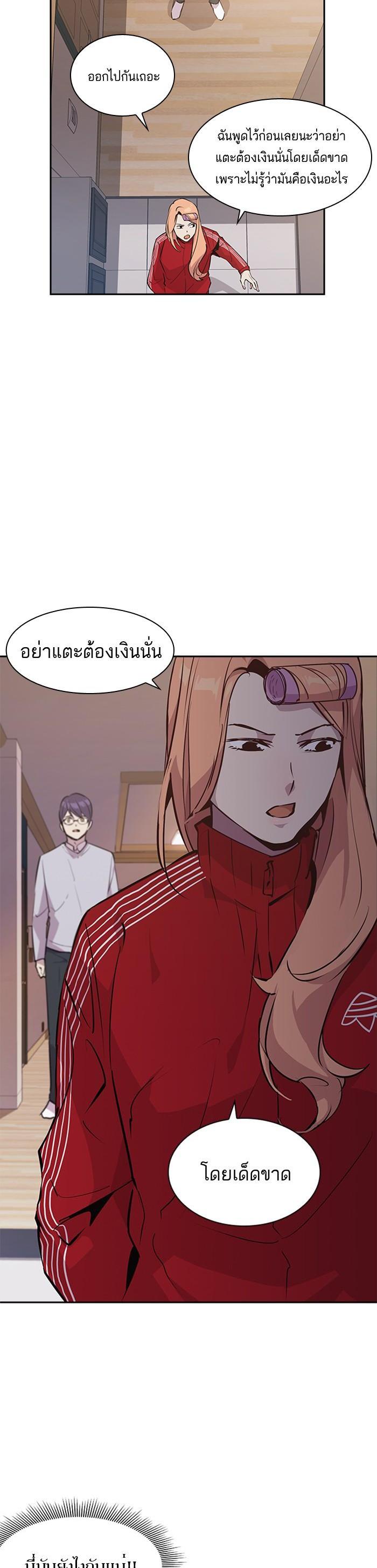 Manga-lc-com อ่านมังงะ อ่านการ์ตูน ออนไลน์ ฟรี The World Is Money and Power กลโกงโลกพนัน ตอนที่ 1 2 3 4 5 6 7 8 9 10 11 12 13 14 ฟรี ไม่มีโฆษณา Manga-lc - อ่าน มังงะ อ่าน การ์ตูน ออนไลน์ อ่านมังงะ ฟรี