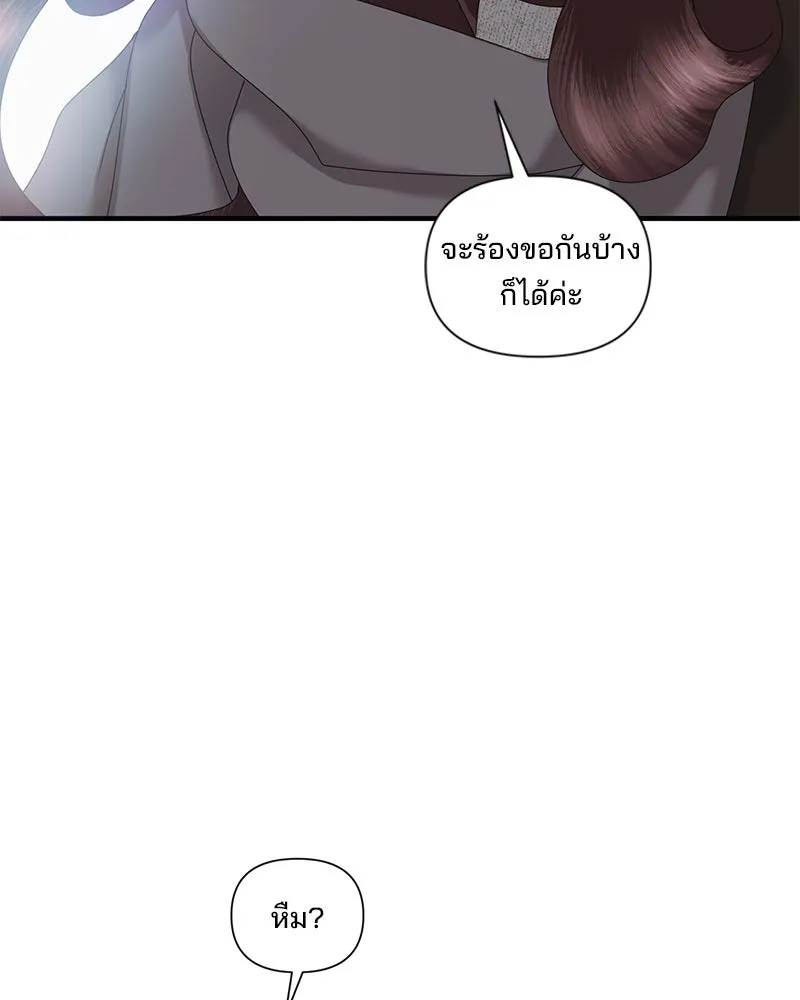 สามีที่ไม่ได้ขอ ตอนที่ 31 รูปที่ 115